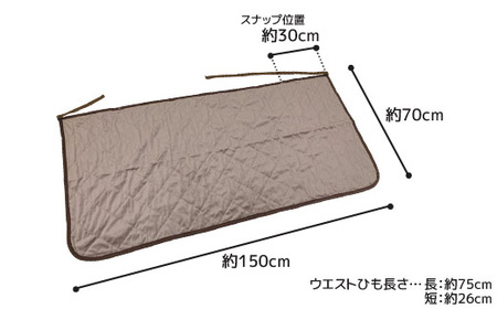 ソーラーギア ３wayぽかぽか巻きスカート＆ポンチョ＆ひざ掛けM _ブラウン【G0413】