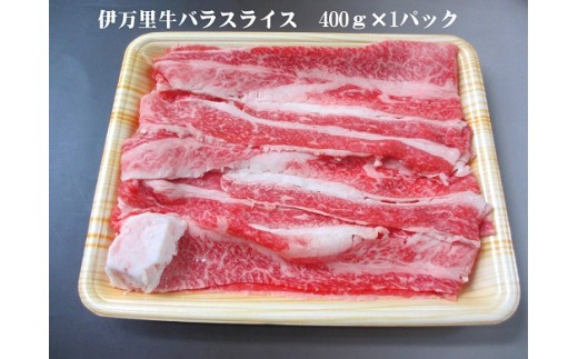 定期便 もつ鍋 ＆ 牛バラ肉すき焼き よくばり2回便 J219_イメージ4
