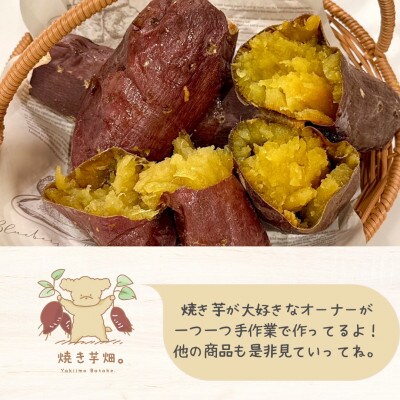 無添加スイートポテト　40g×5個【配送不可地域：離島】【1606098】