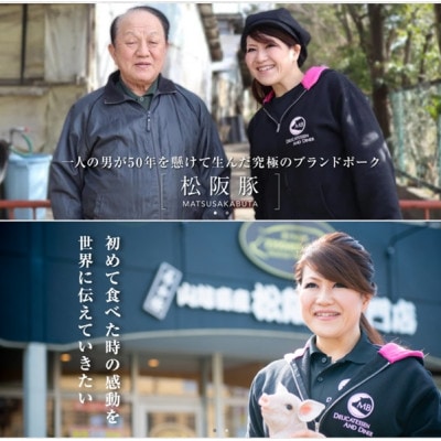 【3ヵ月毎定期便】松阪豚 シンタマ 約1kg ブランド豚 食べ比べセット ステーキしゃぶしゃぶ全2回【配送不可地域：離島】【4053456】
