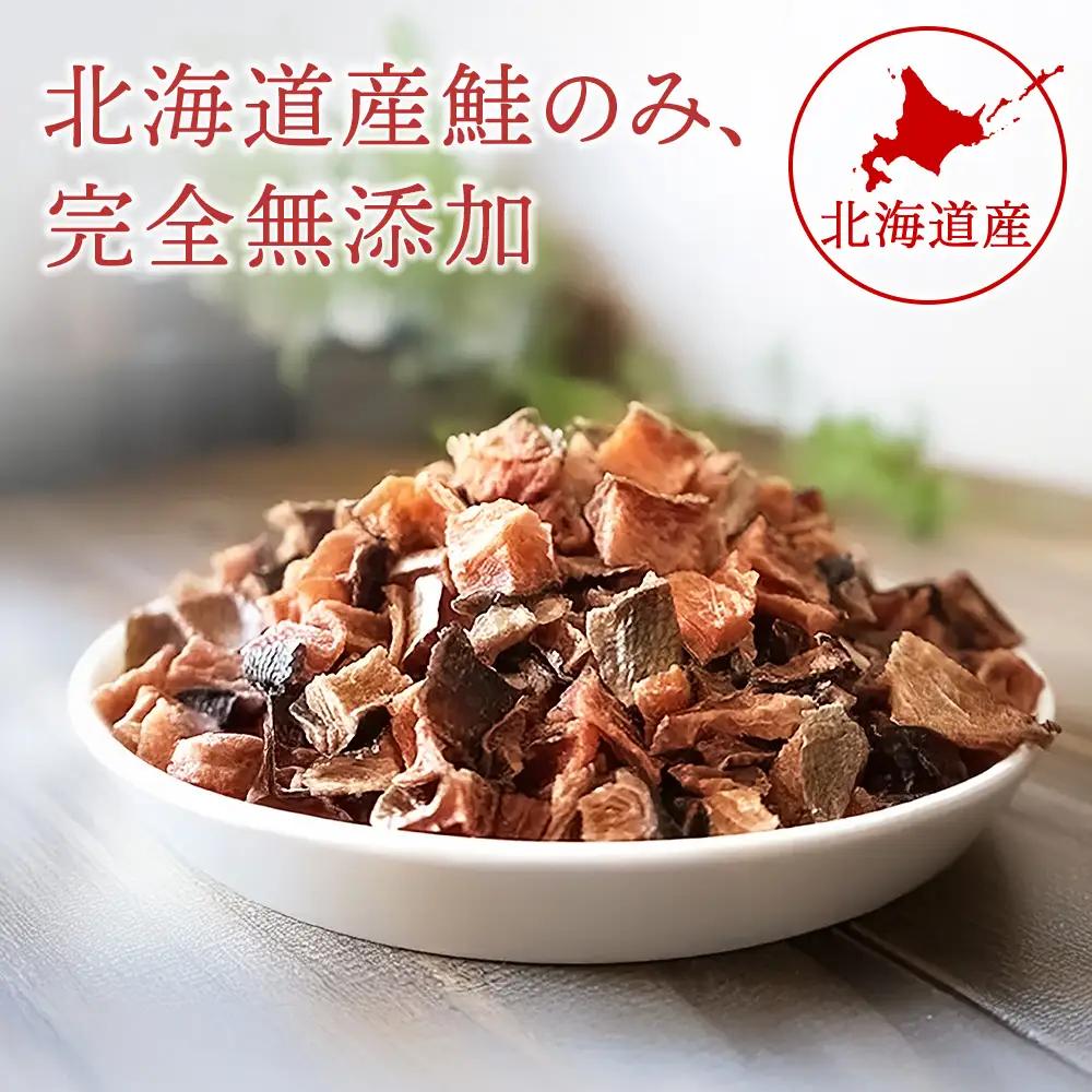 スライスサーモン 30g×1袋