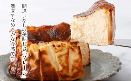 A-74  濃厚バスクチーズケーキ 抹茶