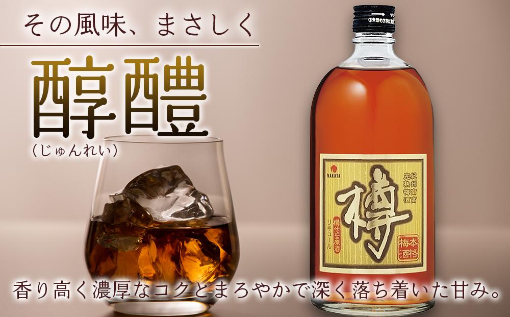 紀州南高完熟梅酒 樽