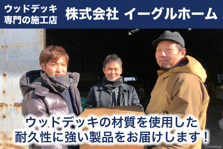 木製 エアコン 室外機 カバー (チーク)
