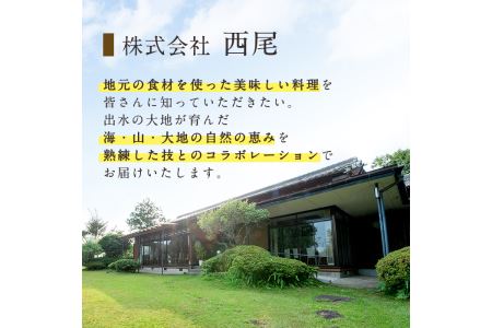 筑前煮 豚バラ角煮 肉じゃが 詰め合わせ (3種各2袋・計6袋)  【西尾】 i177