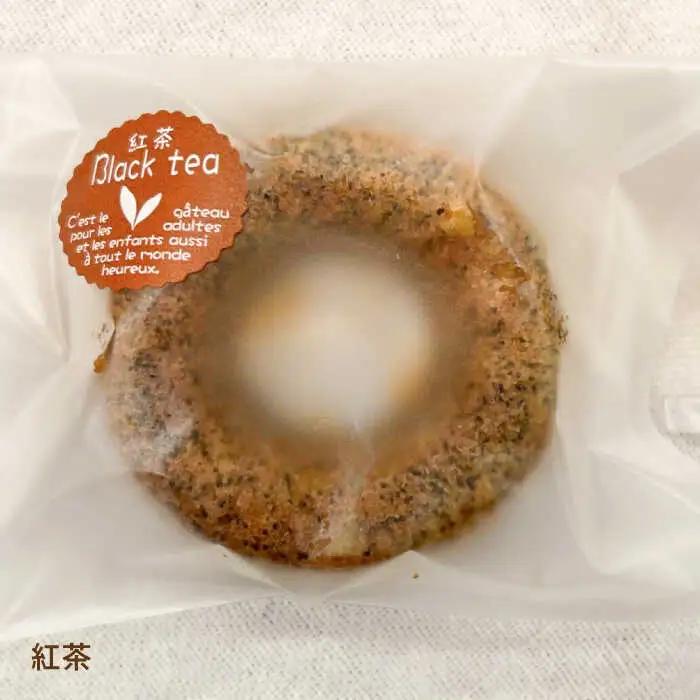 つむぎの焼きドーナツ １２個入り 糸島市 / つむぎ洋菓子店 [ANO002]