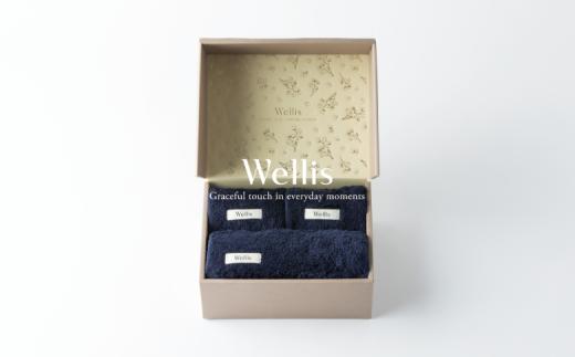 Wellis【極上の肌心地】ウォッシュタオル2枚・フェイスタオル1枚　ギフトセット　ネイビー（009_5039_03）