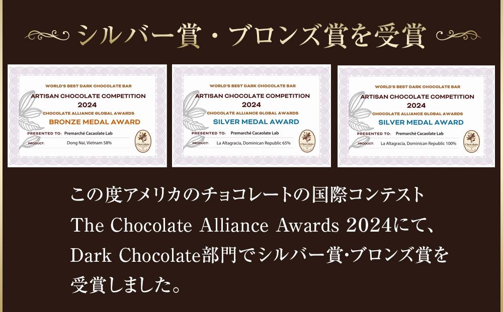 【Premarché  Cacaolate Lab】国際コンテスト入賞店の手づくりチョコレート カカオレートペタル全6種 ［ 京都 ショコラ ブランド プレマルシェ 花びら型チョコ 人気 おすすめ お