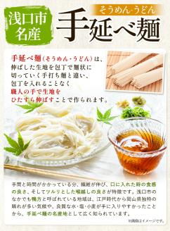 手延べピリ辛中華 タレ付き 1袋300g ( 麺 180g スープ 60g×2 ) 計10食 《30日以内に出荷予定(土日祝除く)》---124_153_30d_23_13000_s---