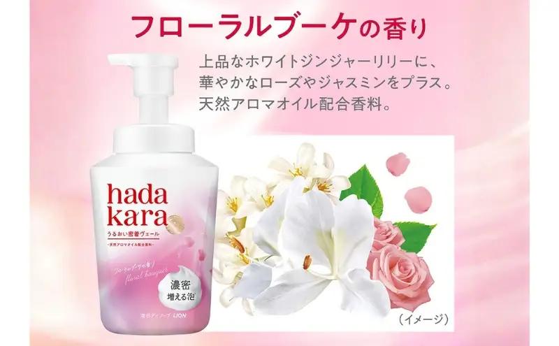 ボディソープ hadakara 泡タイプ 保湿 ボディソープ