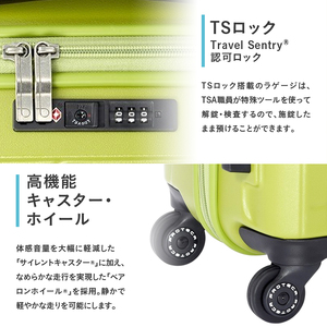 PROTeCA KOHRY2 49 No.0148100（04ライムグリーン）35L エースラゲージ スーツケース プロテカ コーリー ファッション カバン バッグ 日本製 キャリーケース 旅 キャリ