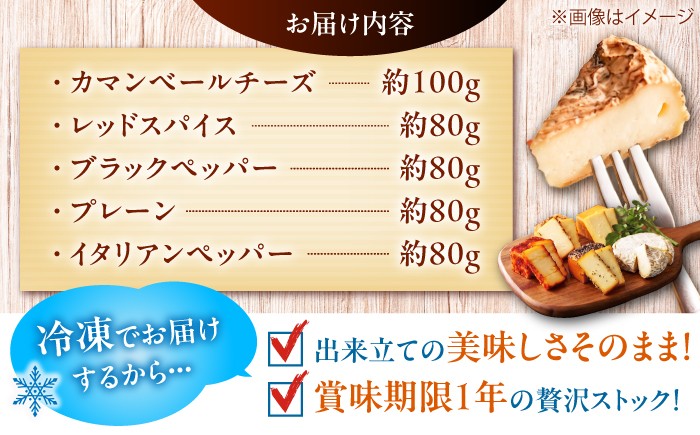 チーズ ちーず cheese スモークチーズ 桜チップ イタリアン スパイス
