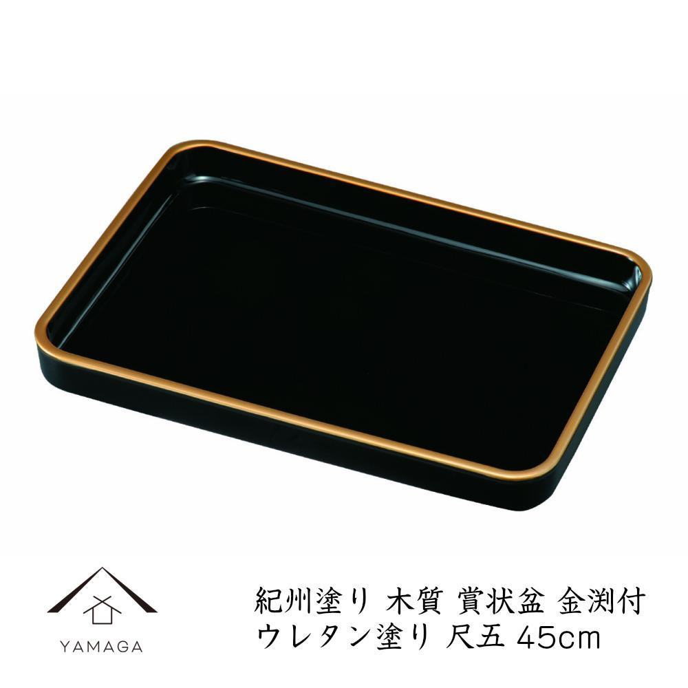 15.0 賞状盆 金渕付 ［YG542］ 303446_CC540