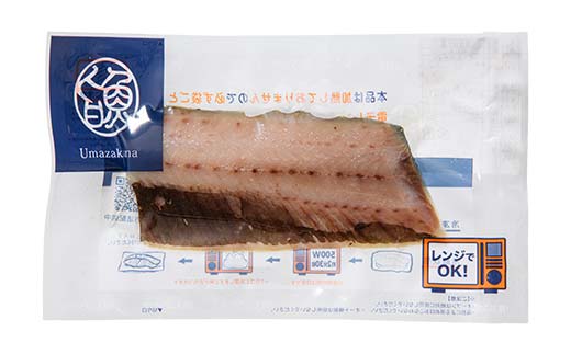 北海道産 焼き魚 レンジで簡単「レンちん君」3種セット（さけ・ほっけ・にしん）個包装 電子レンジOK 冷凍惣菜 時短 おかず ギフト 詰め合わせ F4F-9229