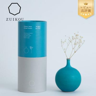 ふるさと納税 京都市 【ZUIKOU】フラワーベース&amp;ドライフラワー|京都 人気 京焼 陶磁器 清水焼 おすすめ