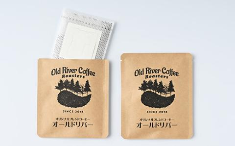 ドリップバッグコーヒー20パック （こだわりのハウスブレンド2種×10パック） ｜ コーヒー 珈琲 20個 ドリップパック ドリップバック 焼きたて  挽きたて 挽き立て ブレンド 焙煎 自家焙煎 ロ
