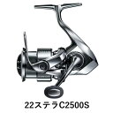 【ふるさと納税】シマノ 釣具 ステラ C2500S | 釣り 釣り具 釣具 つり 魚