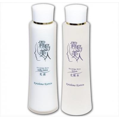 ふるさと納税 霧島市 霧島美人化粧品　ベーシックセット【ジェイシーエヌ】　B-048