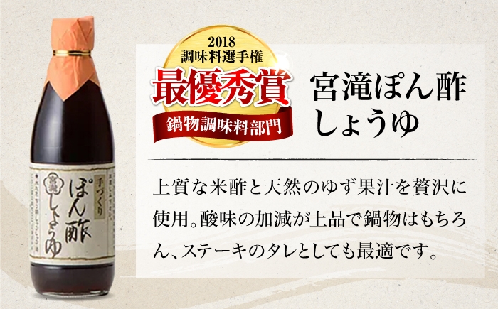 吉野杉の大桶に仕込んだ人気しょうゆの詰合せ。