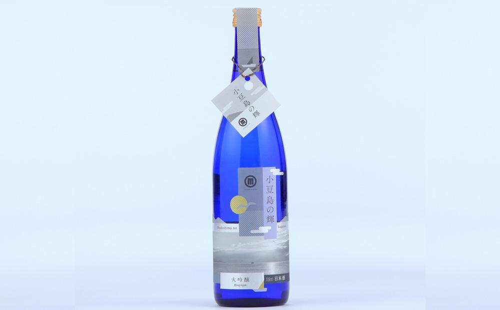 【ギフト用】小豆島の輝　大吟醸 （贈答用・熨斗つき）