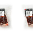 【ふるさと納税】りくべつ鹿肉 ロース 320g×2 鹿肉 肉 お肉 ジビエ　お肉