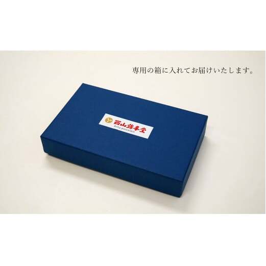 有田焼 渕錆楕円手描き皿（蛸唐草・軍配瓢）【西山錦華堂】食器 器 うつわ 楕円皿 オーバル皿 レトロ オーブンOK A35-299_イメージ5