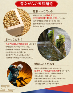 【定期3回(4ヵ月に1回)】 味噌 食べ比べ 長野県産 計1.5kg ( 三年蔵赤味噌750g & 三年蔵白味噌750g ) 石井味噌