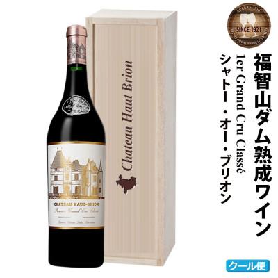 ふるさと納税 直方市 福智山ダム熟成 Grand Vin 最高級赤ワイン　FD106【2014】