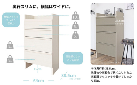 幅64cm 多種多様な収納と機能性を兼ね揃えたランドリーチェスト 4段 SE-1265H ホワイト木目 日本製 ≪寄付者様組み立て品≫ 【家具 組み立て 組立 組立家具 チェスト ランドリー収納 ラン