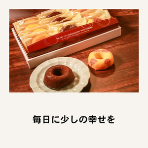 【職人が丁寧に焼き上げた 選べる個数 6個セット】明治無塩バター100％使用 ドーナツ プレーン・チョコ・イチゴ3種アソート ギフトにも ドーナツ 焼きドーナツ バター 無添加 明治バター 無塩バター