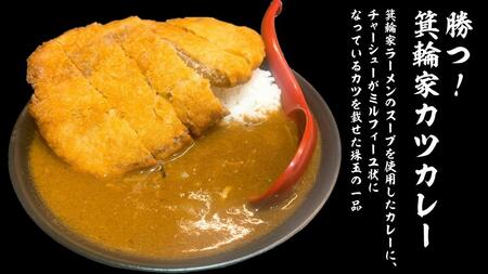 VIP席で箕輪家フルコース (4人前)２時間飲み放題付きお食事券