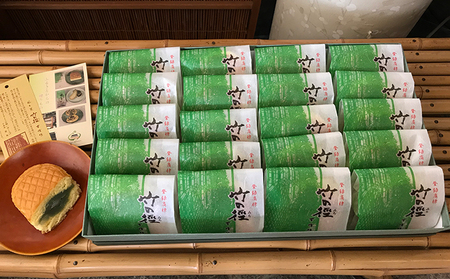 和菓子 竹の徑 20個入り 京都 お菓子 菓子 スイーツ デザート おやつ 常温保存 たけのこ タケノコ 筍 竹の子 あんこ 餡子 こしあん 笹餡 小豆 京都府向日市 