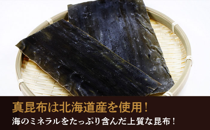 凝縮された素材のうまみ！食品添加物・保存料無添加！「山守人の原木椎茸と昆布の佃煮」3袋セット　愛媛県大洲市/iino assemble [AGAA001]しいたけ シイタケ きのこ キノコ こんぶ 手