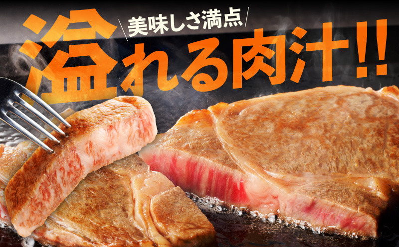 mrz0093 黒毛和牛A4等級 極厚 ロースステーキ 400g 1枚カット【氷温熟成×極味付け】