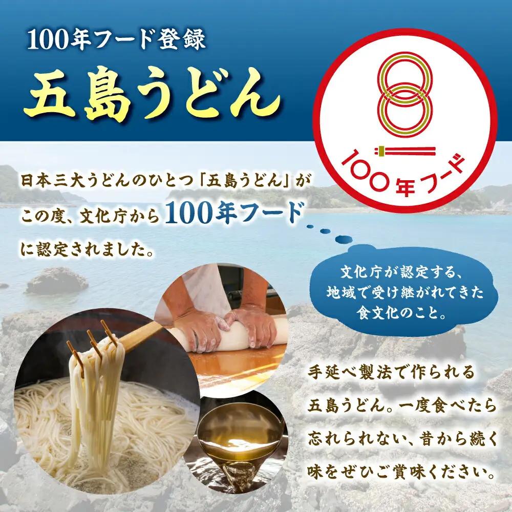 がんこ親爺のこだわりうどん250g×10袋 五島うどん うどん 乾麺 麺 保存食 業務用 大容量[RAO015] うどん 五島うどん 麺 うどん 五島うどん 麺九州 長崎 