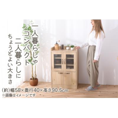 ふるさと納税 大野市 【完成品】 キッチン収納 ミニカップボード ロータイプ 高さ90cm ナチュラルオーク |  | 01