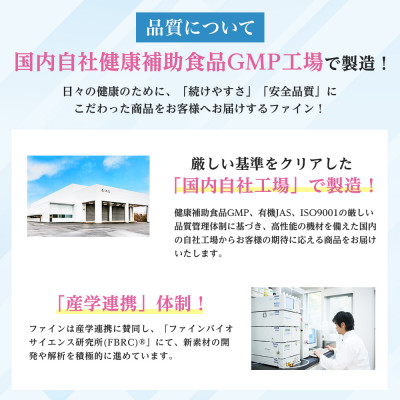 【ファイン】エチケットローズ 42カプセル入 2個セット | 兵庫県 上郡町 エチケット ローズ