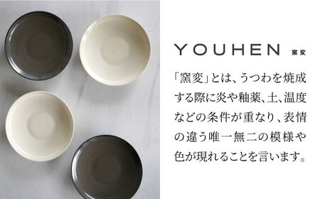 【美濃焼】[軽量食器] YOUHEN 25cm プレート 4枚セット (ホワイト×2 ブラック×2)  多治見市 / 井澤コーポレーション 食器 プレート 皿[TBP213]