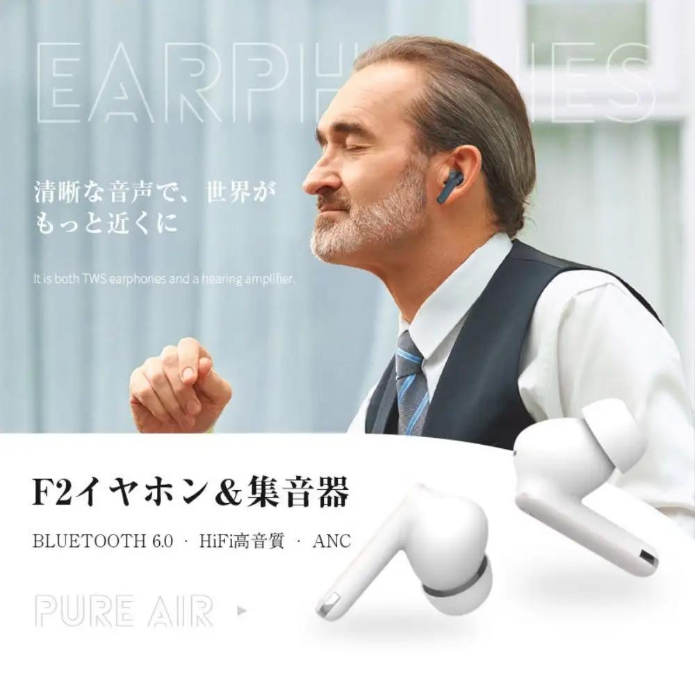 【ホワイト】ワイヤレスイヤホン型集音器 高齢者 音声拡聴器 5段階調音 テレビ集音器 Bluetooth 6.0 カナル型 TWSヘッドセット 左右完全分離 遅延ゼロ ANCノイズキャンセリング Hi
