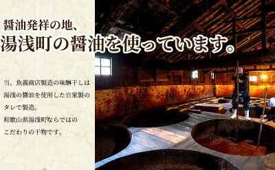 J6027_和歌山産 サバ味醂干し 12枚 (2枚×6袋) セット