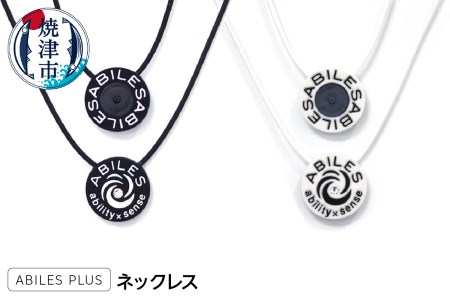 ABILES PLUS ネックレス (a20-377)