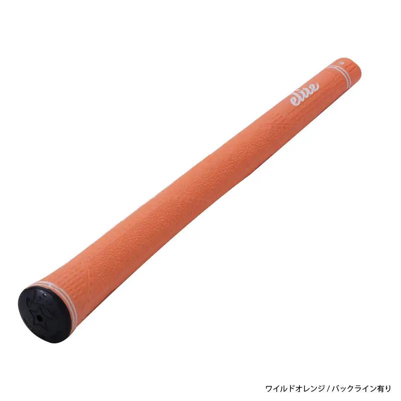CX50 ゴルフグリップ 5本セットバックライン有ワイルドオレンジ 5本セット - 驚愕のグリップ力とフィーリングを向上させるモデル