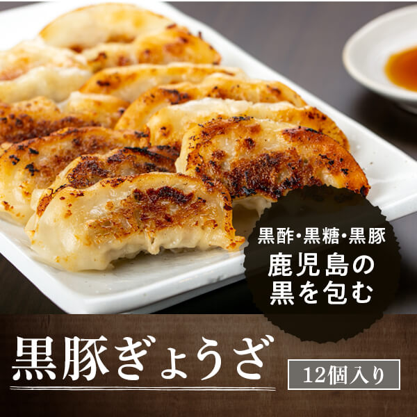 【B02076】特選黒豚バラエティセット（約2.1kg）_イメージ5