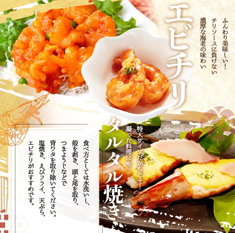 紀州和歌山産天然足赤えび540g×2箱（270g×4パック）化粧箱入 ※2026年12月上旬〜2027年2月上旬頃順次発送予定（お届け日指定不可）【uot773A】