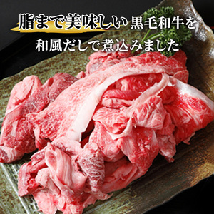 牛すじ 冨士屋牛肉店 高級和牛で作ったお肉屋さんの贅沢牛すじ煮込み 牛肉 牛 和牛 おかず 惣菜