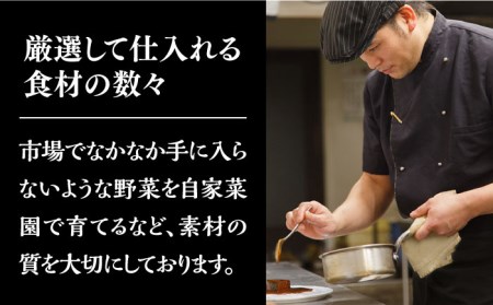 フレンチキッチン プルミエ ディナー ペア チケット 2名様 佐賀県武雄市 [UCF004] 券 夫婦 カップル クリスマス 食事券 レストラン お祝い 記念日