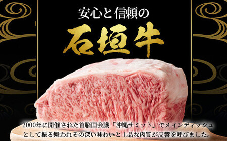 石垣牛・サイコロステーキ 約200g 冷凍便【 沖縄県 石垣市 牛肉 お肉 ステーキ 石垣牛ステーキ  】 SI-82
