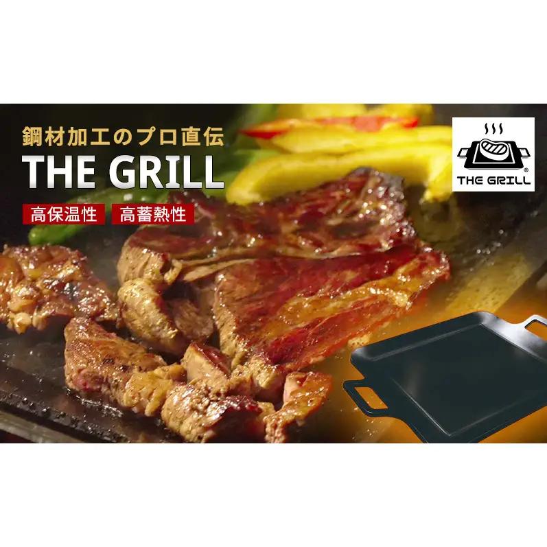 グリル THE GRILL キャンプ アウトドア バーベキュー 焼肉 グリル