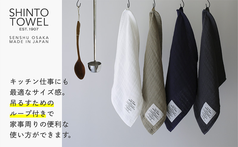 SHINTO TOWEL「2.5重ガーゼ・ハンドタオル」（ネイビー）3枚セット オーガニックコットン100% G3023