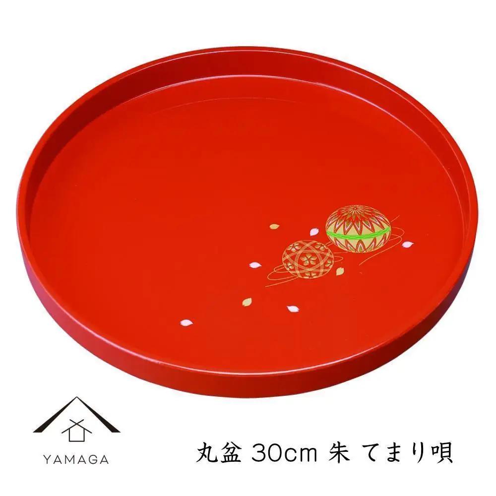 丸盆 30cm 朱 手まり唄 工芸品 漆器【YG182】